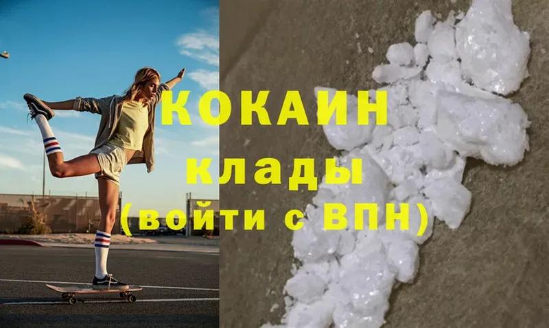 Cocaine VHQ  Благодарный 