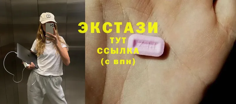 купить   Благодарный  Ecstasy Cube 